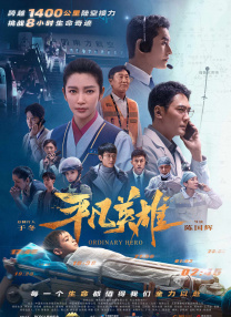 成人久久精品一区二区三区