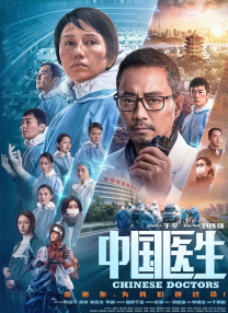 国产第一页福利