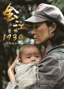 登山的女人