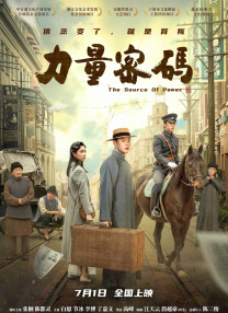 女人发疯的同情男大叔