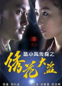 粉丝的会面视频
