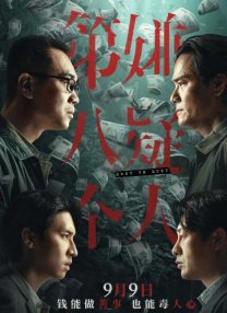 国产igao为爱做激情国外