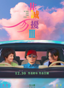 本能3电影全集免费观看