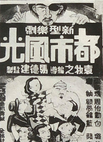 色聚王朝