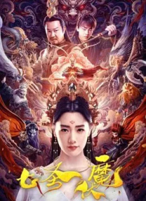 乔迁绯闻