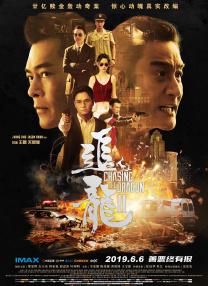 亚洲香蕉在线