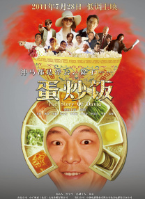 难眠的夜