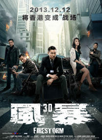 敦伦睦邻2