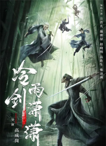 午夜国产精品影院在线观看