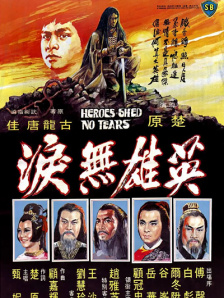 学习的目的