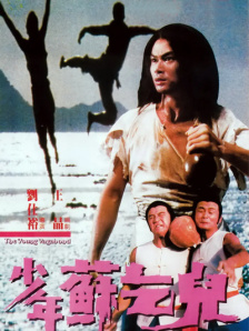 婷婷激情狠狠综合五月