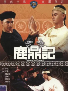 国产午夜一区二区在线观看