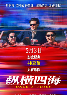 最新日本免费一区二区三区中文