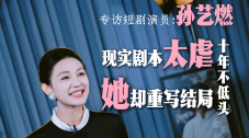 国产免费播放一区二区