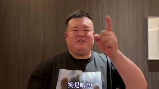 首次体验2-2020