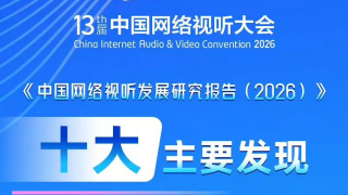 亚洲人成在线精品不卡网