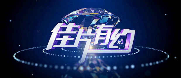 亚洲伊人精品综合在合线