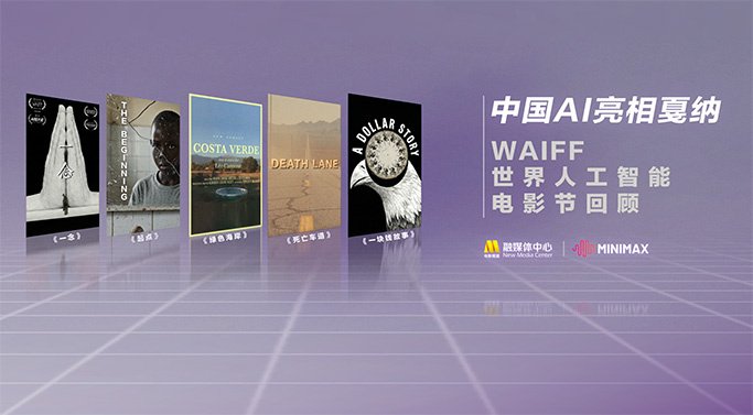 亚洲色四在线视频观看