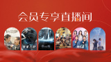 亚洲男人的天堂久久香蕉